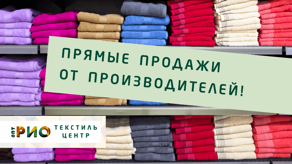 Простыни - выбор РИО. Полезные советы и статьи от экспертов Текстиль центра РИО  Северодвинск