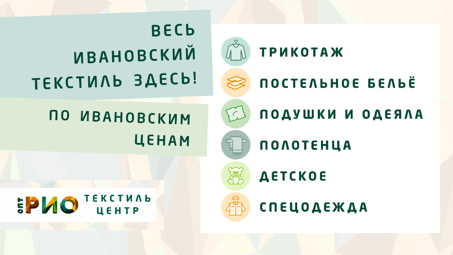 Шторы - важный элемент интерьера. Полезные советы и статьи от экспертов Текстиль центра РИО  Северодвинск